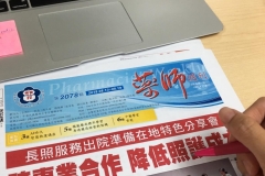 Pharmacist weekly editor job